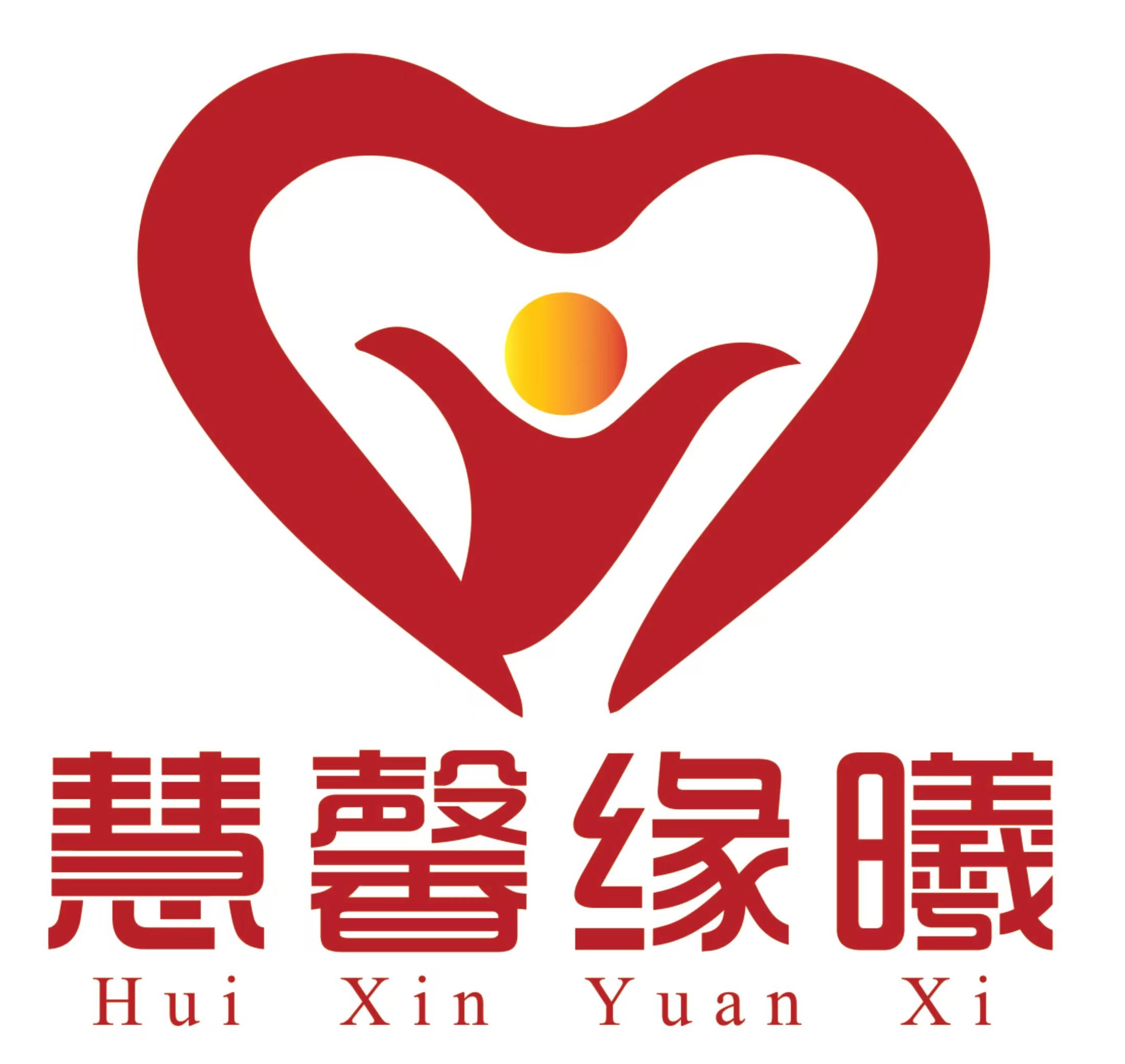 慧馨缘曦家政服务